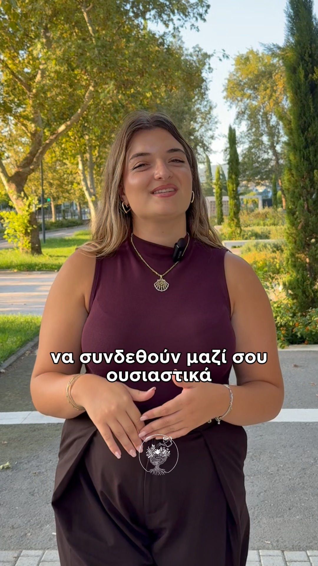 Δεν χρειάζεται να φτάσεις στα όριά σου για να ζητήσεις βοήθεια 🤍 🌿 Οι ανάγκες σου αξίζουν προσοχή, ακόμη κι όταν έχεις συνηθίσει να τις βά
