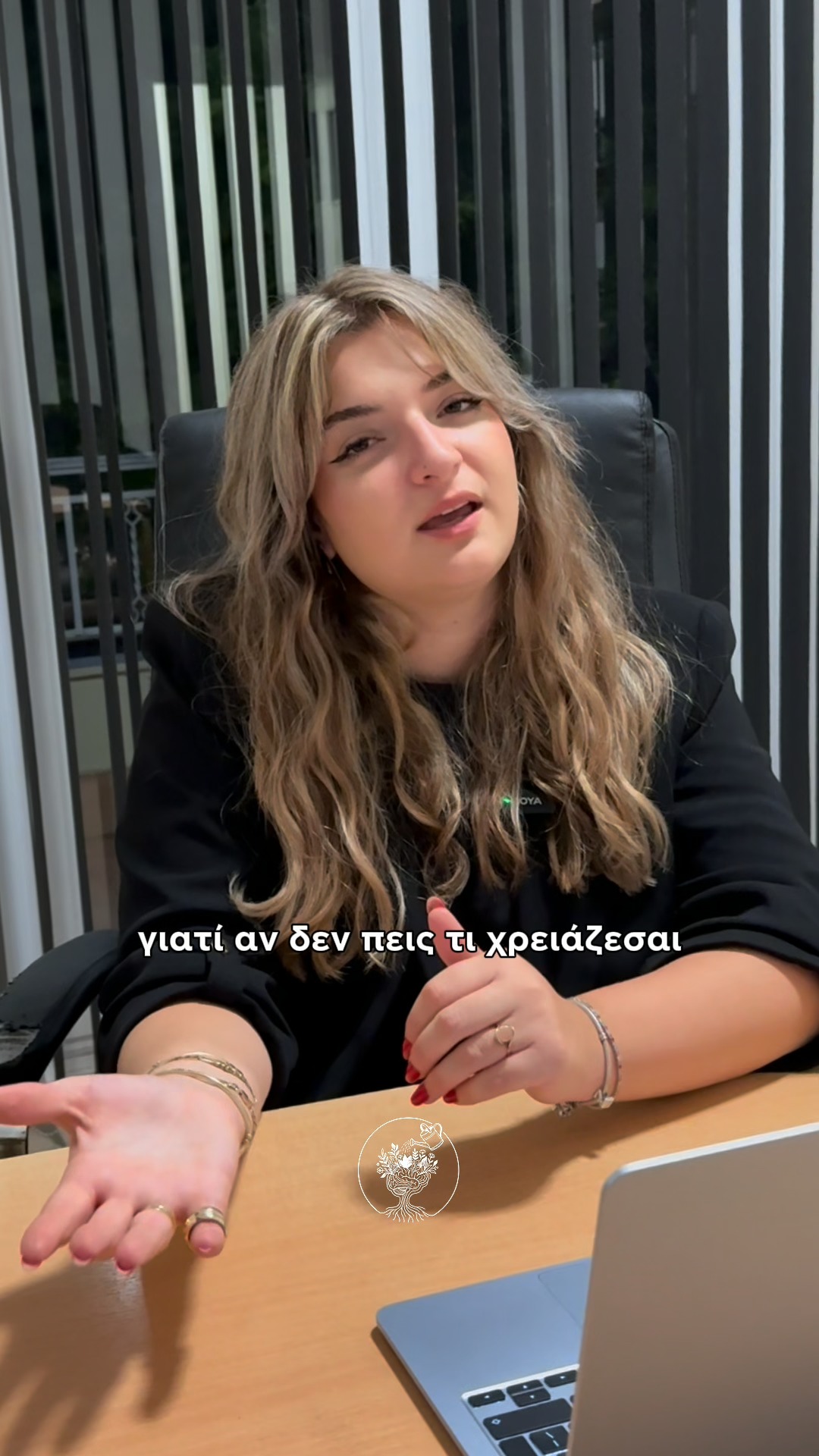 «Αν νοιαζόταν, θα το καταλάβαινε μόνος του» 💭 😔 Περιμένεις να καταλάβει τι χρειάζεσαι, αλλά εκείνος βλέπει ότι κάτι έχεις και δεν ξέρει πώ